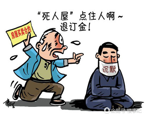 购买什么样的二手房能升值？注意这6点就够了！