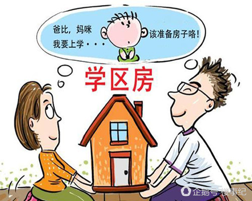 购买什么样的二手房能升值？注意这6点就够了！