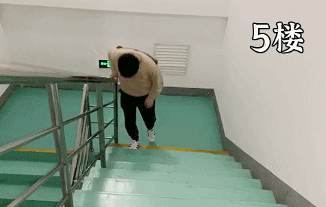 刚开始爬楼梯的过程无疑是艰难的: 开会时: 100个深蹲运动可以帮助