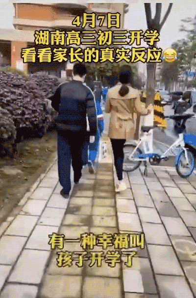 狂喜狂喜 1你看这连儿子都嫌弃的狂喜你看这口罩都遮不住的开心所以呢