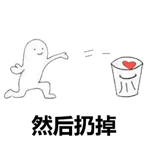 小白人爱心表情包|宝贝吃我一心 丑拒不要接住_腾讯