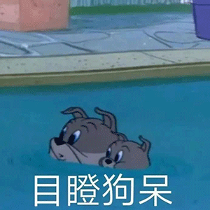 热门表情包大合集丨病情严重_腾讯新闻