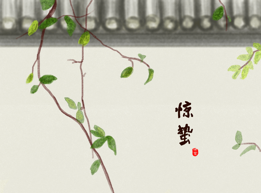 今日惊蛰是时候唤醒你的阳气了祛除邪气开运驱小人的好时机