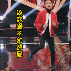 两只老虎爱跳舞表情包