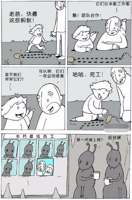 冰箱姐GIF：用手臂撑起两个女生，算什么英雄好汉！有种试试用下肢