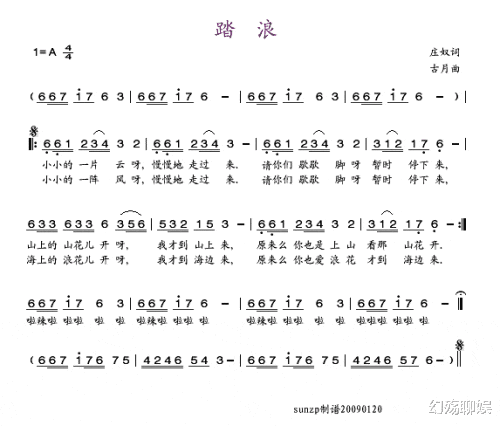 新白蛇娘子传奇笛子曲谱_新百娘子传奇图片(3)