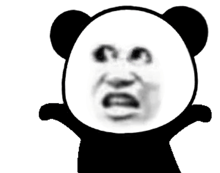 超沙雕的熊猫头动图表情包