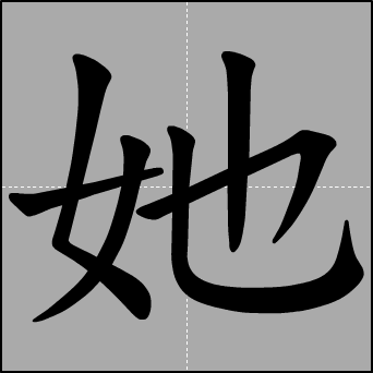 女神节原来和这个无锡人有关据说今天超适合表白