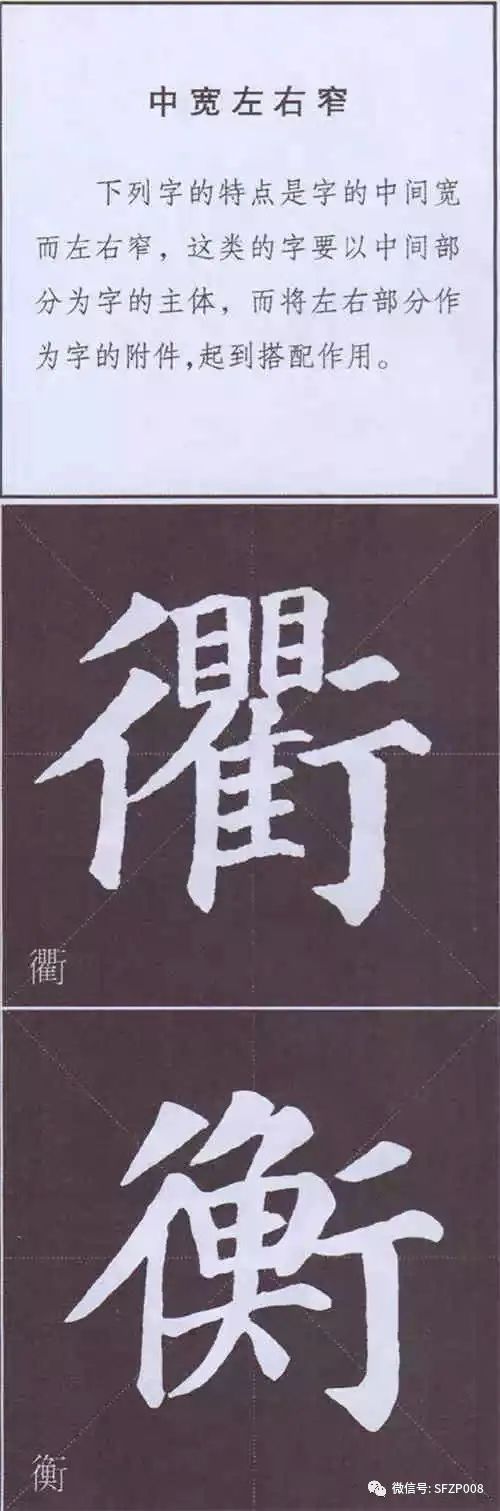教育部推荐精品颜体教材适合书法初学者
