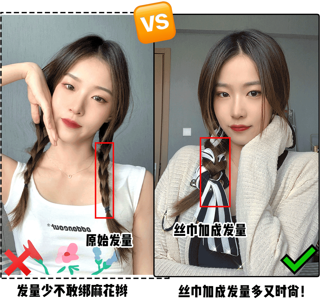如果你不舍得剪短你的长发, 编发的时候多加一根丝带, 这增发量的