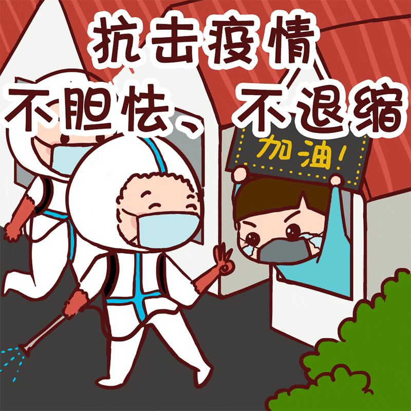 800_800gif 动态图 动图
