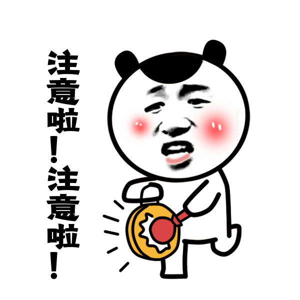 您一定要注意了! 不然下一个上当受骗的就是你!