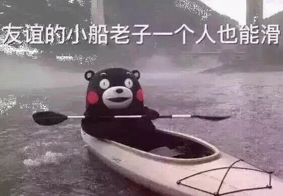 我们的生活,就像辣条一样～|每日搞笑段子