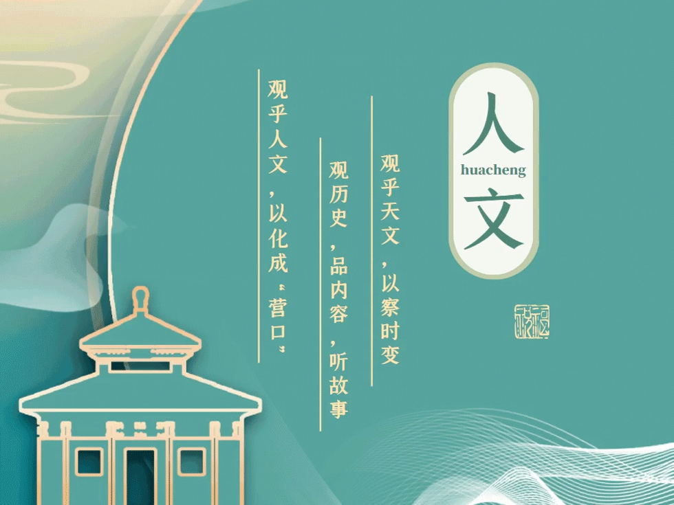 人文化成｜从在华外籍人士的记述看中国红十字运动在营口的起源（二）(图1)
