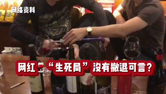 视频中 两人拿着u型锁锁住脚踝 钥匙一扔 干杯喝酒 谁开锁谁就输了