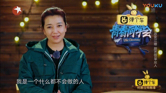 她26岁爆红,为女儿半息影,如今53岁低调生活,恬淡优雅