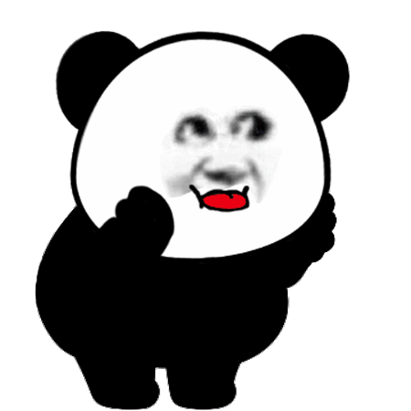 超沙雕的熊猫头动图表情包