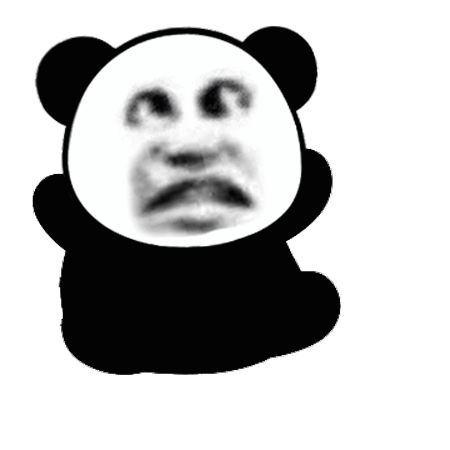 超沙雕的熊猫头动图表情包