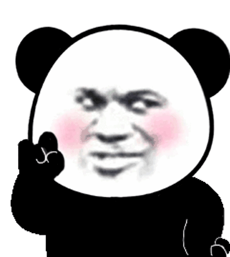 超沙雕的熊猫头动图表情包