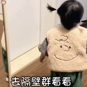 丸子妹表情包别说话吻我