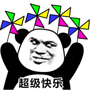 表情包很搞笑很好玩