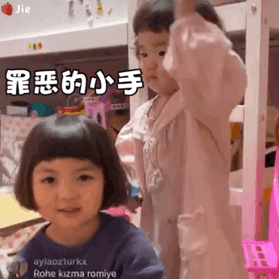 罗熙动图表情,熬夜冠军不请自来!