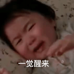 热门表情包大合集丨多喝几杯