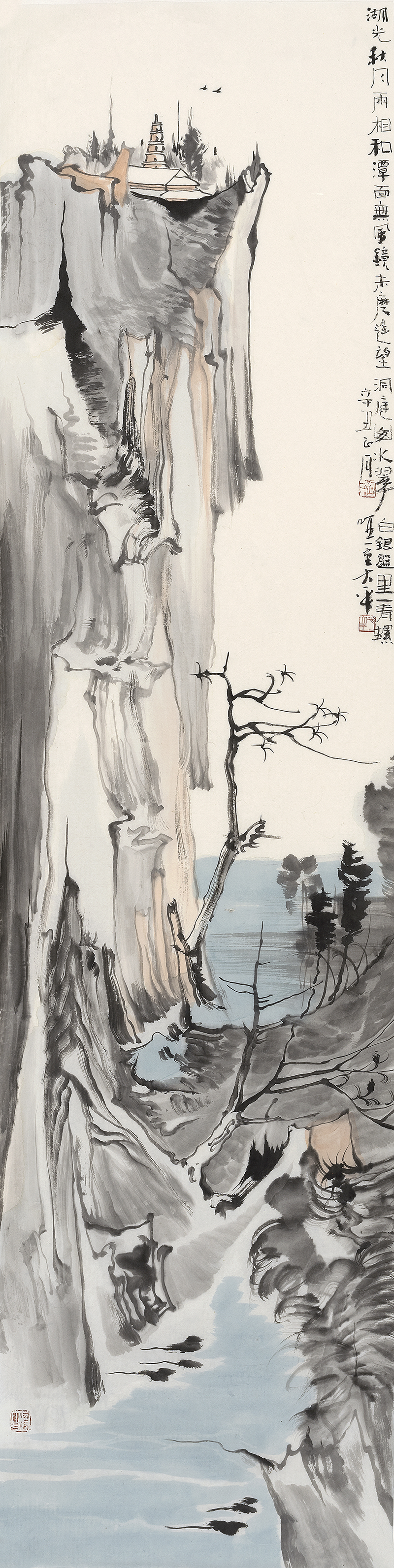 肖大平作品《山水画四条屏》局部5