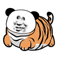 表情包老虎身体熊猫头表情包