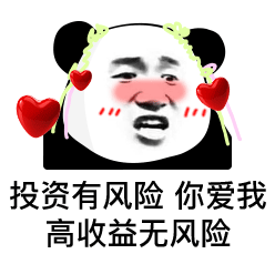 表情包二次元表情包动图可爱