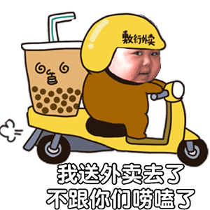 微信聊天可爱表情包|消息已读,但我不回,就晾着