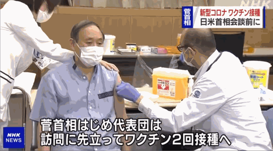 日本疫情图及动态(3月16日)首相菅义伟接种了第一剂辉瑞新冠疫苗