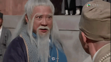 主要是王晶版《倚天屠龙记》张三丰上来一阵乱抽灭绝师太,给人记忆