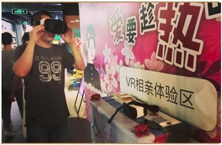 中国面临第四次单身潮：深圳女性要求男方月入1.6万