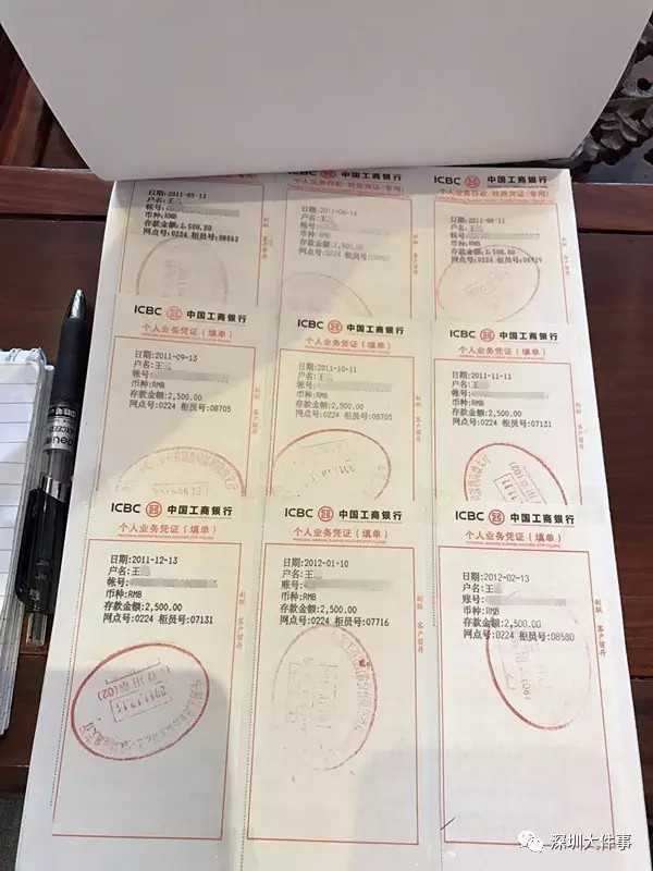 男子为争500万房产 法庭上斥70岁老父骚扰儿