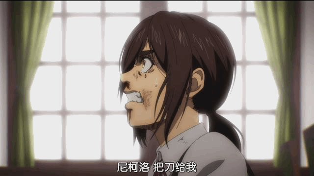 《进击的巨人》最终季:看到贾碧被狠狠