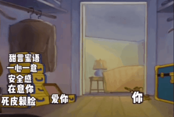 可爱沙雕表情包:让我想想今天使点什么坏好