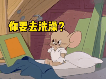 可爱沙雕表情包:我要去见你了,好激动
