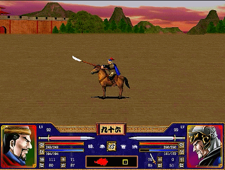 三国群英传2,曹氏家族4将,洪神在列