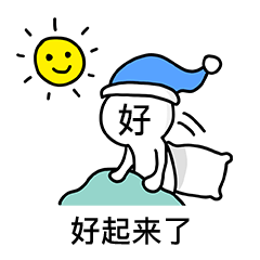 沙雕搞笑表情包