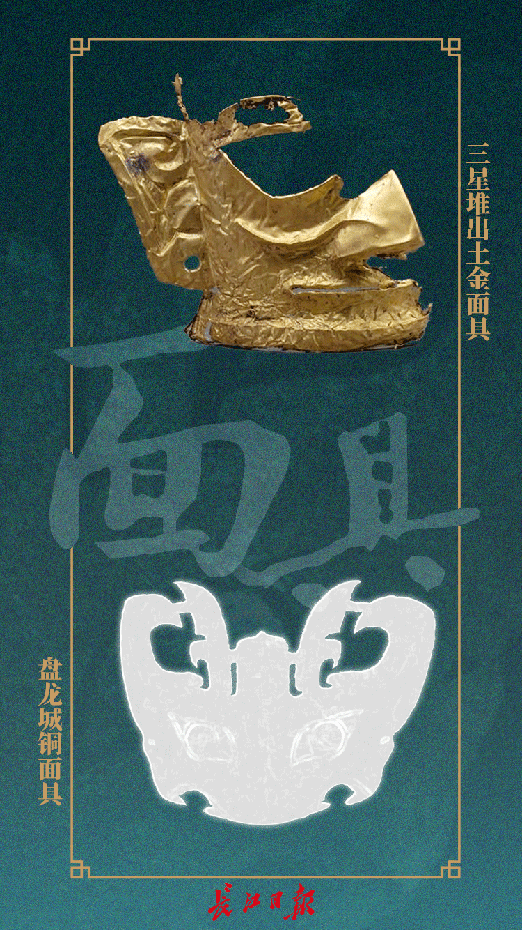 四川三星堆湖北盘龙城这俩是亲戚