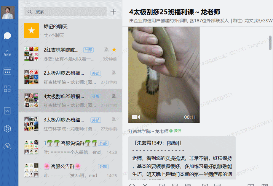 病了又病可能是身体被堵了教你12经络对症疏通百病自然消