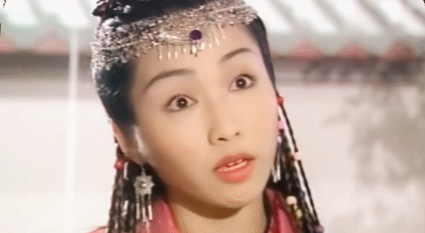 比如同样是娇蛮这一卦,《绝代双骄》的小辣椒自然和《倚天屠龙记》中