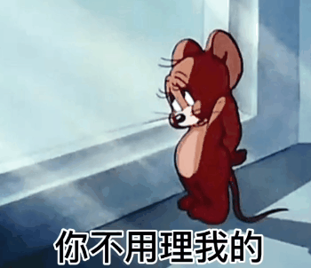 可爱沙雕表情包:我要去见你了,好激动