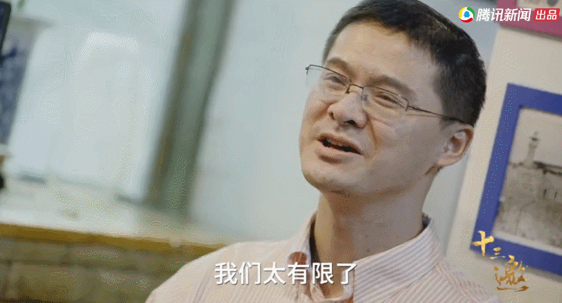 「我们太有限了 我们只能做 我们觉得是对的事情 」 ——罗翔 刷完