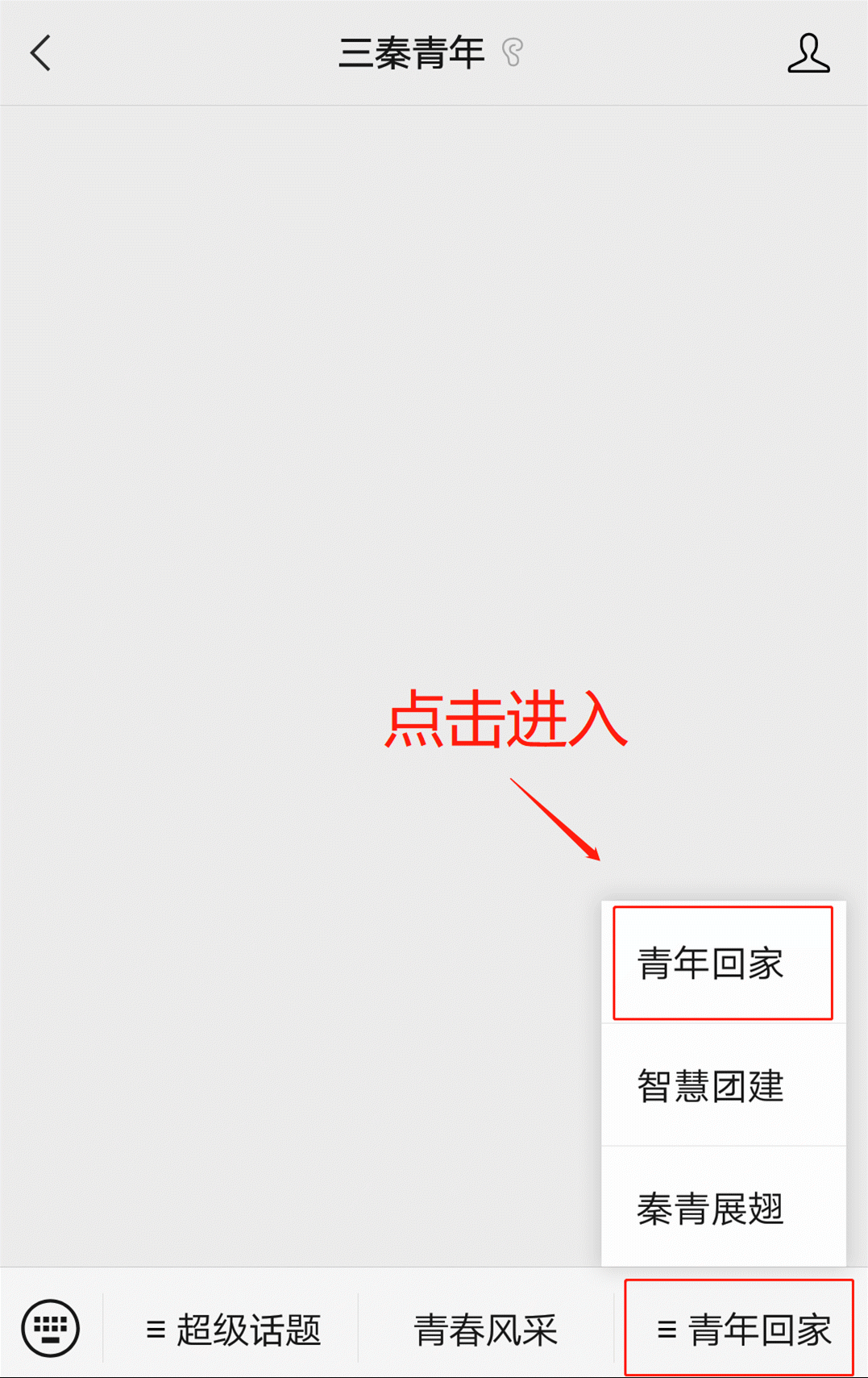 关注