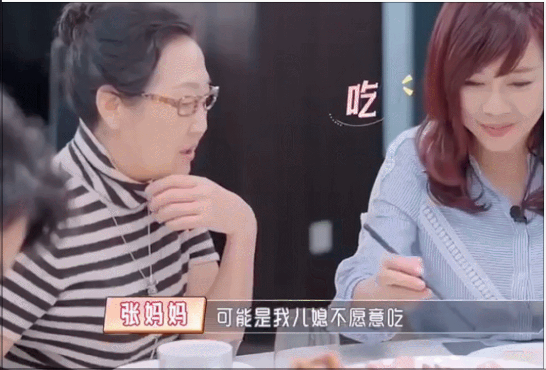 与张铎结婚10年,陈松伶一直被婆婆无视?婆婆固然有错