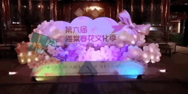 2021陶然亭第六届海棠春花文化季开始[墙根网]
