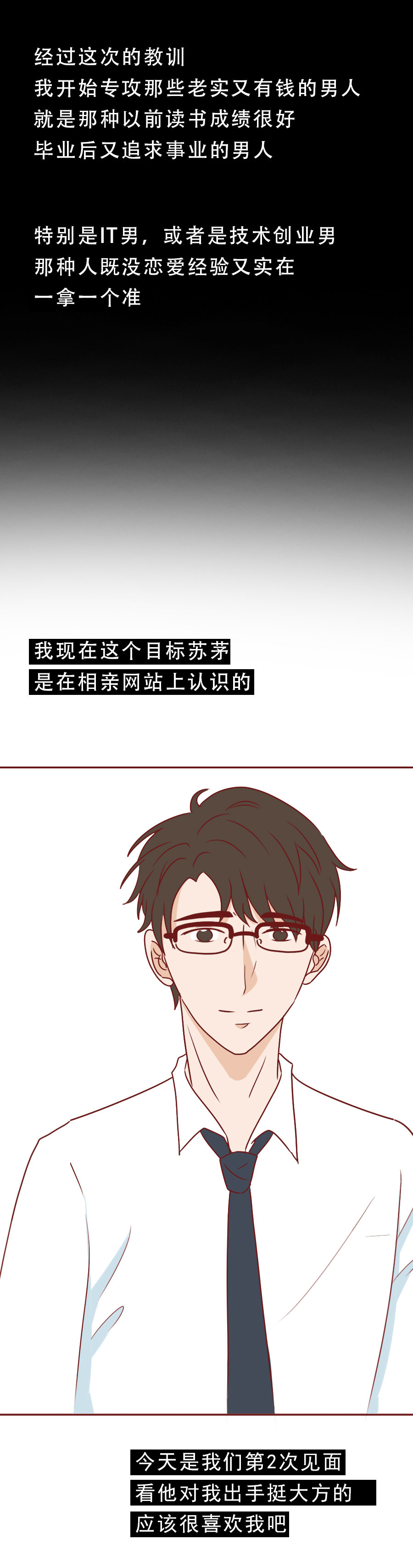 10在我的微信公众号:爆漫画 首发今天更新《404档案馆》第三季 之血戒