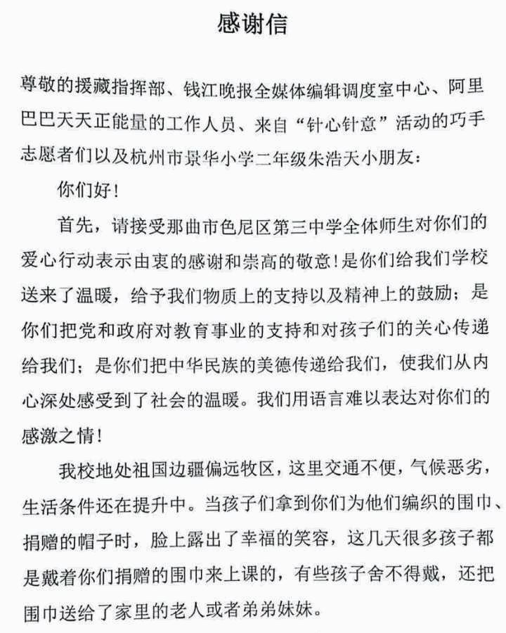 浩天简谱_儿歌简谱
